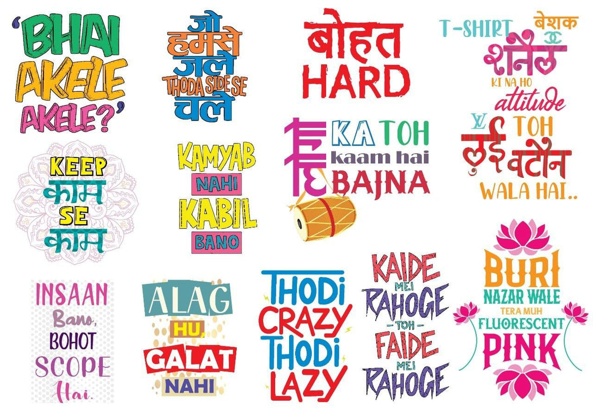 Bahot hard  ( Instant Transfer Sheets )